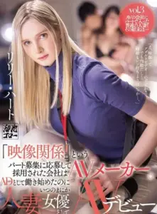 Yarı Zamanlı İş Türkçe Altyazılı İzle