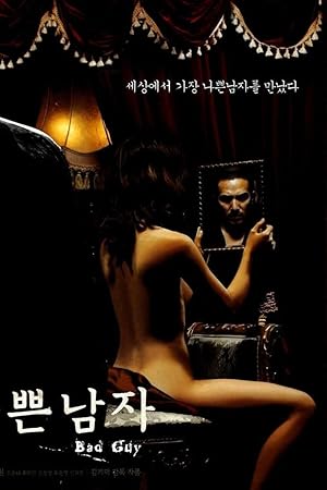 Kötü Adam – Bad Guy (2002)