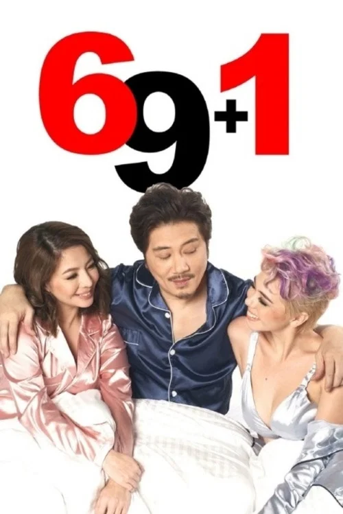 69 + 1 (2021)